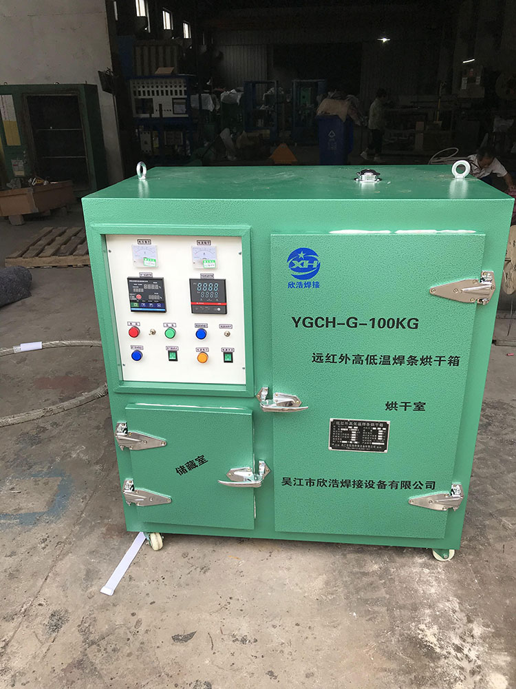 YGCH系列远红外高低温自控焊条烘箱