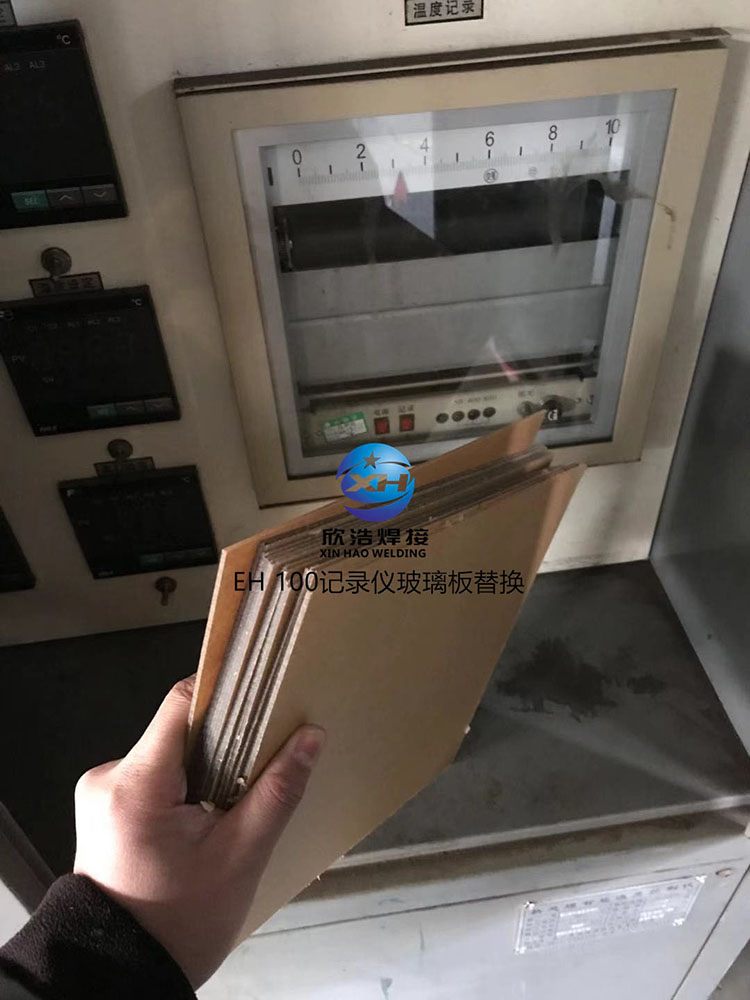 记录仪替换有机玻璃