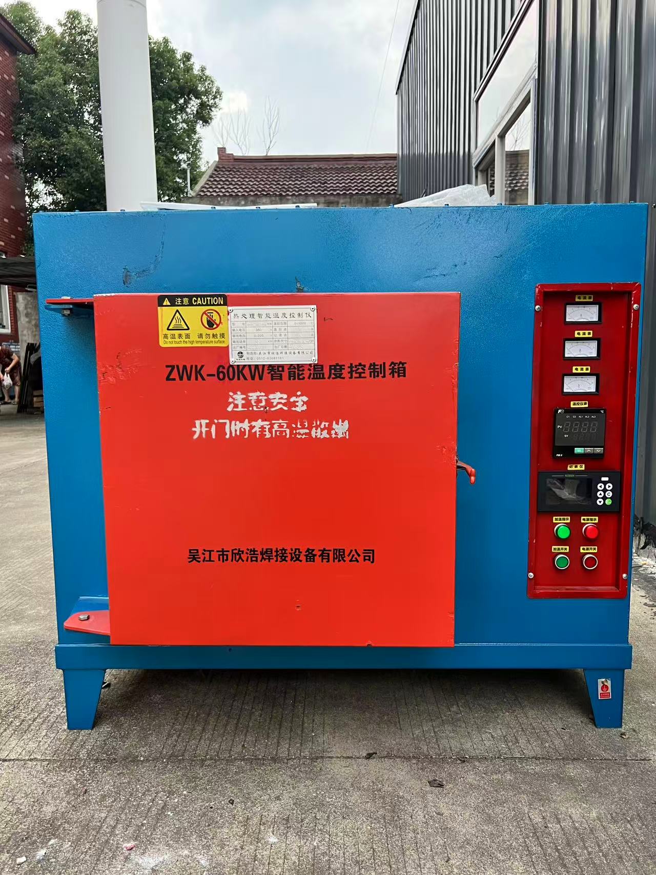 模具型电阻哈夫炉