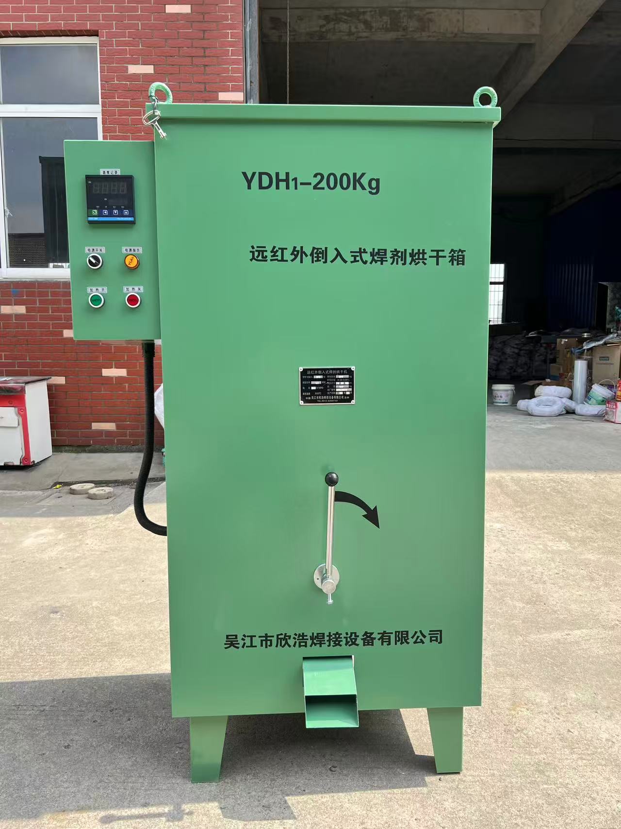 倒入式焊剂烘箱