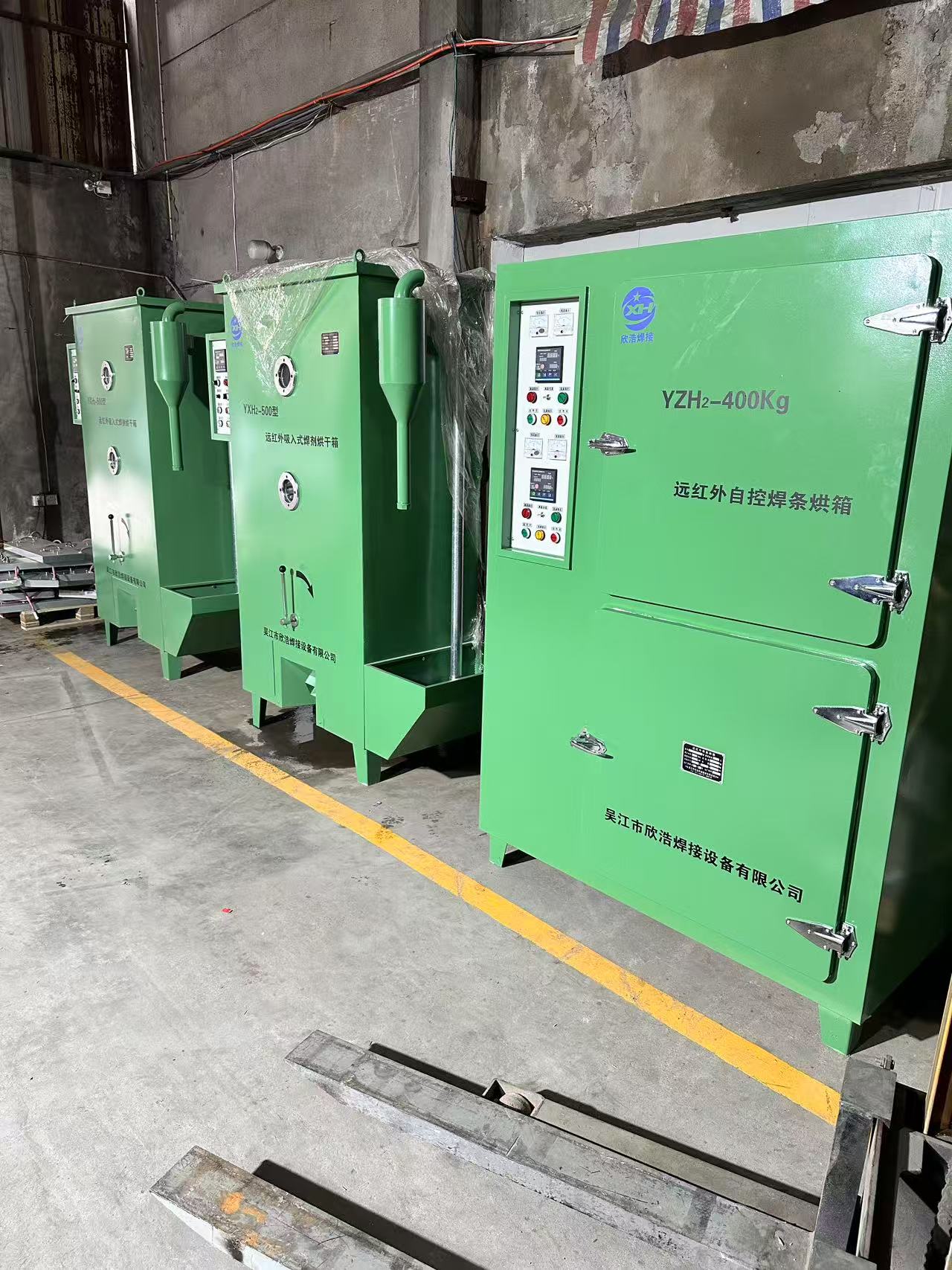 YZH远红外焊条烘箱